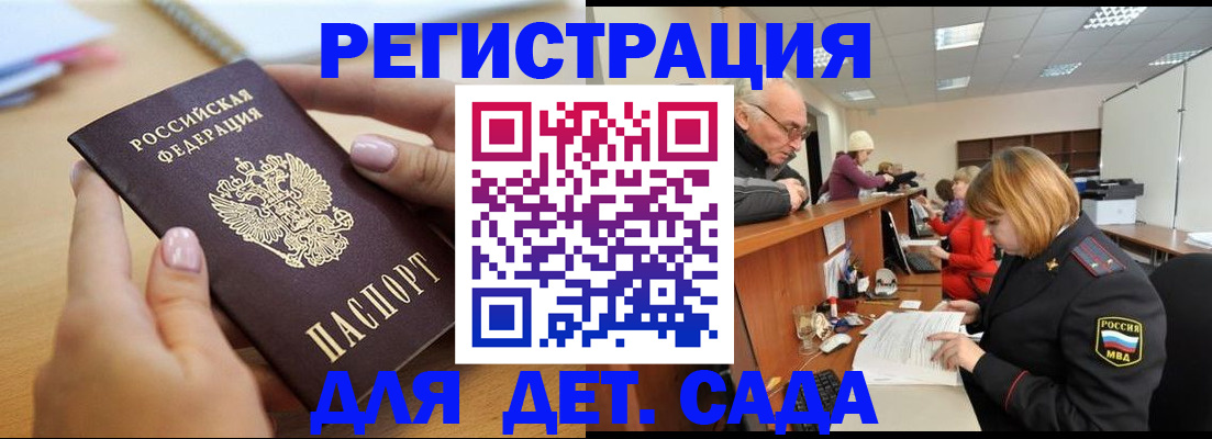 временная регистрация госуслуги в Артёме